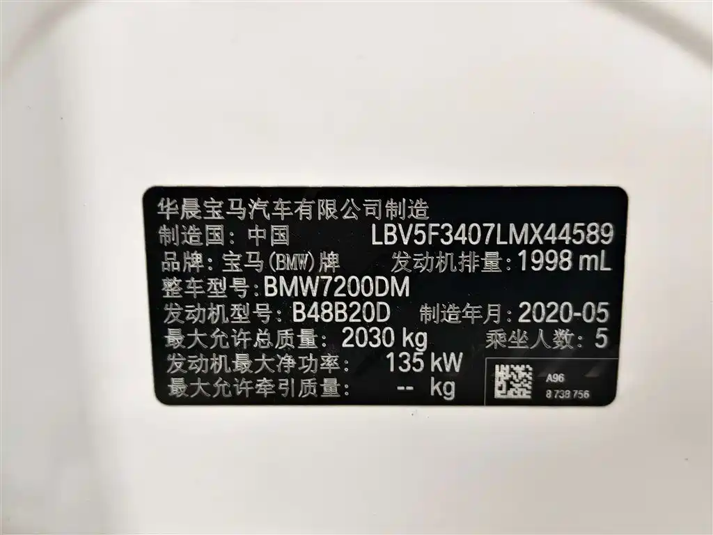 BMW 3 Series 2020 facelift 325i M Sports Night Package купить на сайте DeffCars