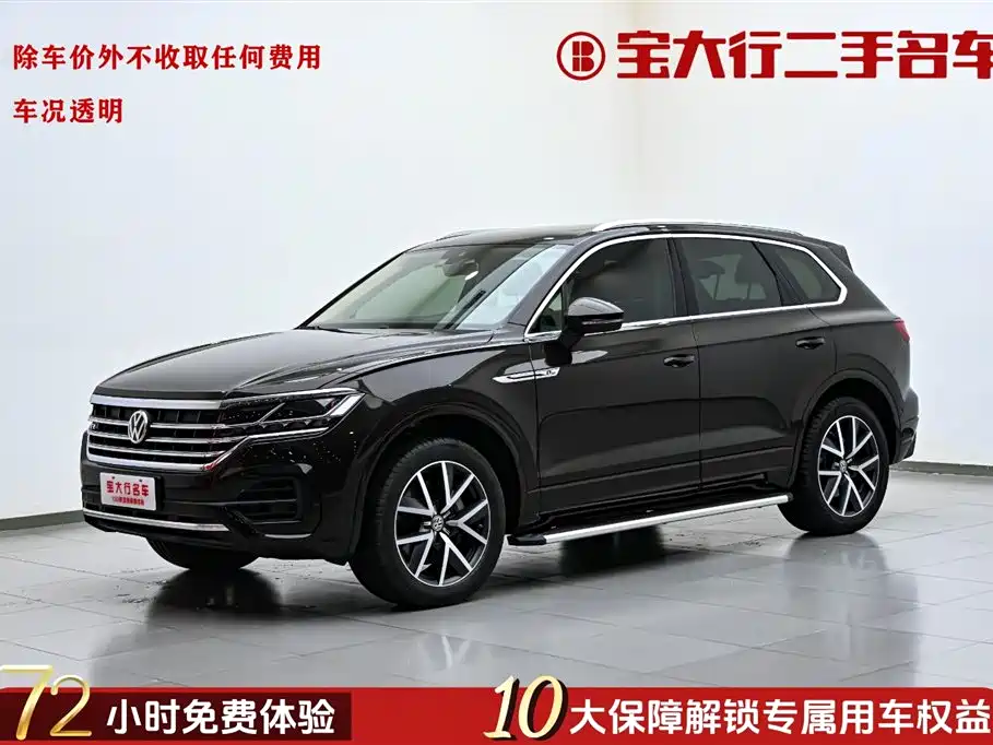 Touareg 2020 3.0TSI Ruixiang Edition National VI купить на сайте DeffCars