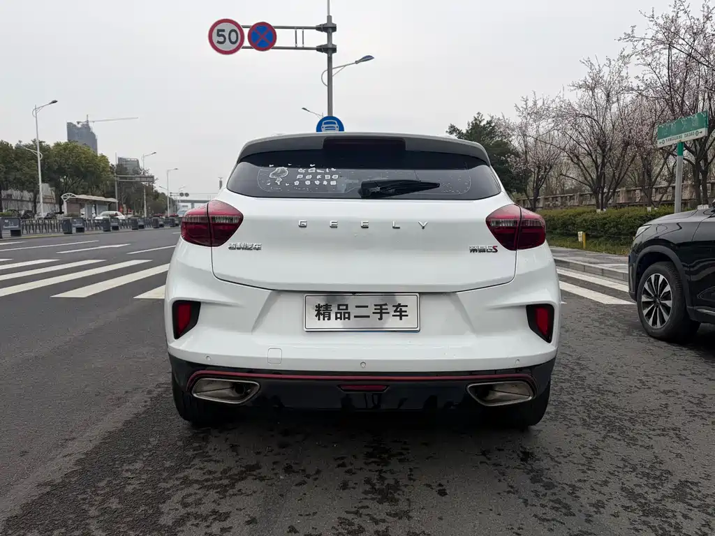Emgrand GS 2020 1.4T CVT купить на сайте DeffCars