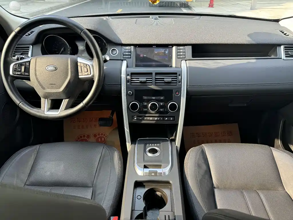 Discovery Shenxing 2016 2.0T SE купить на сайте DeffCars