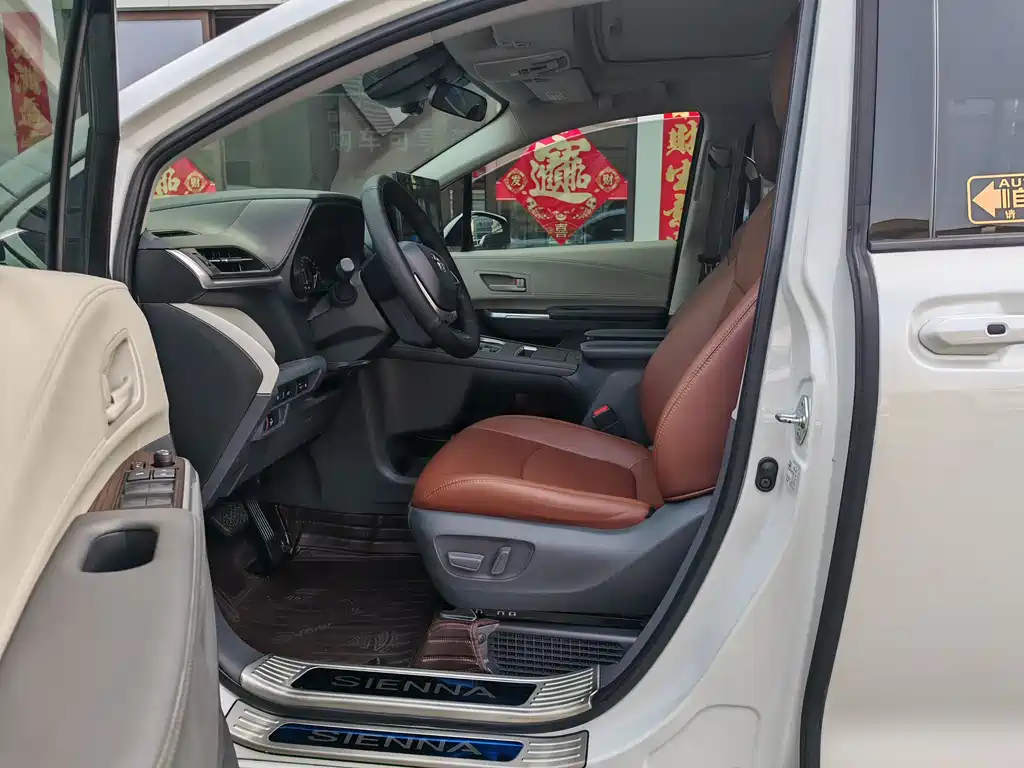 SIENNA 2023 2.5L Hybrid Comfort Edition купить на сайте DeffCars