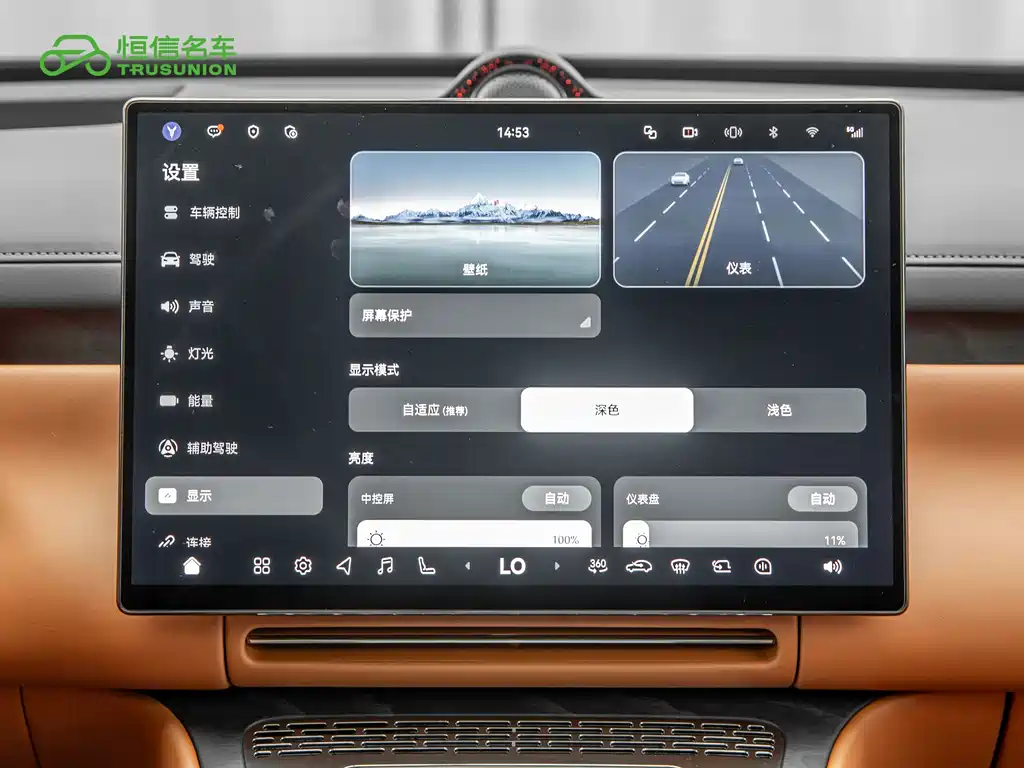 Lantu Taishan 2026 Max+ купить на сайте DeffCars