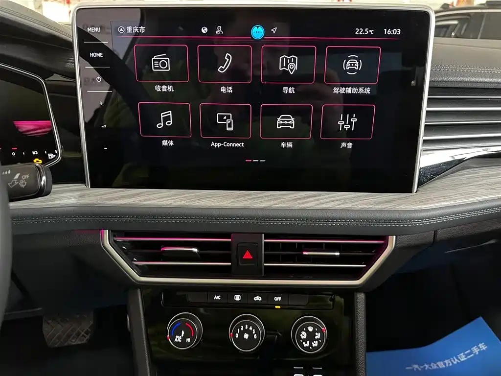 Sagitar 2025 300TSI DSG Super Edition купить на сайте DeffCars