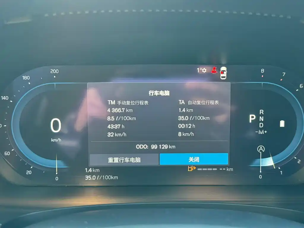 Volvo S90 2023 B5 Zhiyuan Luxury Edition купить на сайте DeffCars