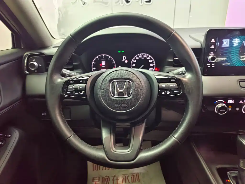 Honda XR-V 2023 1.5L CVT Hot Edition купить на сайте DeffCars