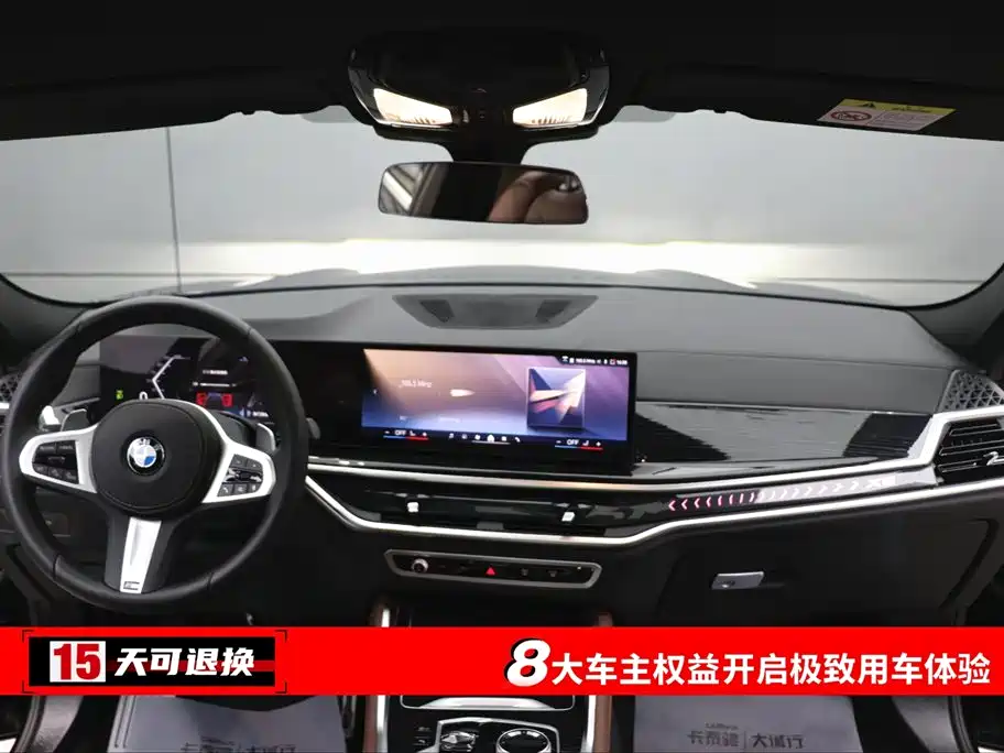 BMW X6 2023 xDrive40i M Sports Package купить на сайте DeffCars