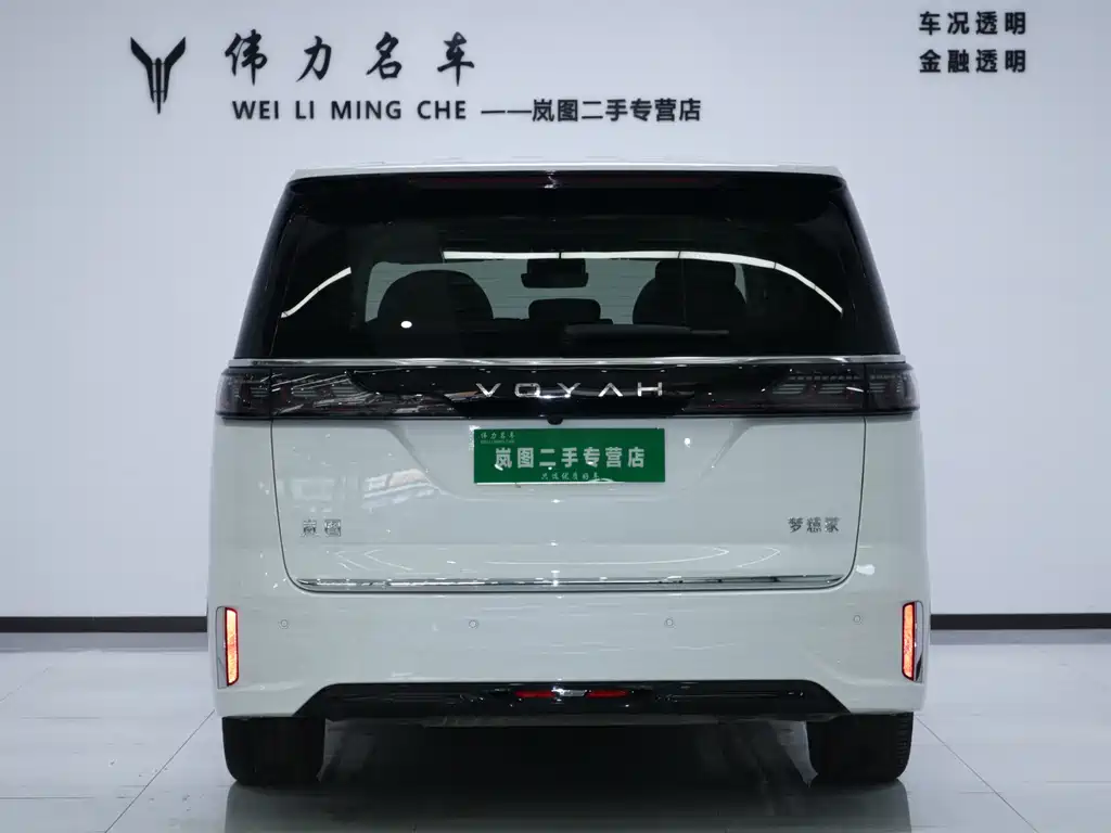 Lantu Dreamer 2025 PHEV four-wheel drive flagship Kunpeng version купить на сайте DeffCars