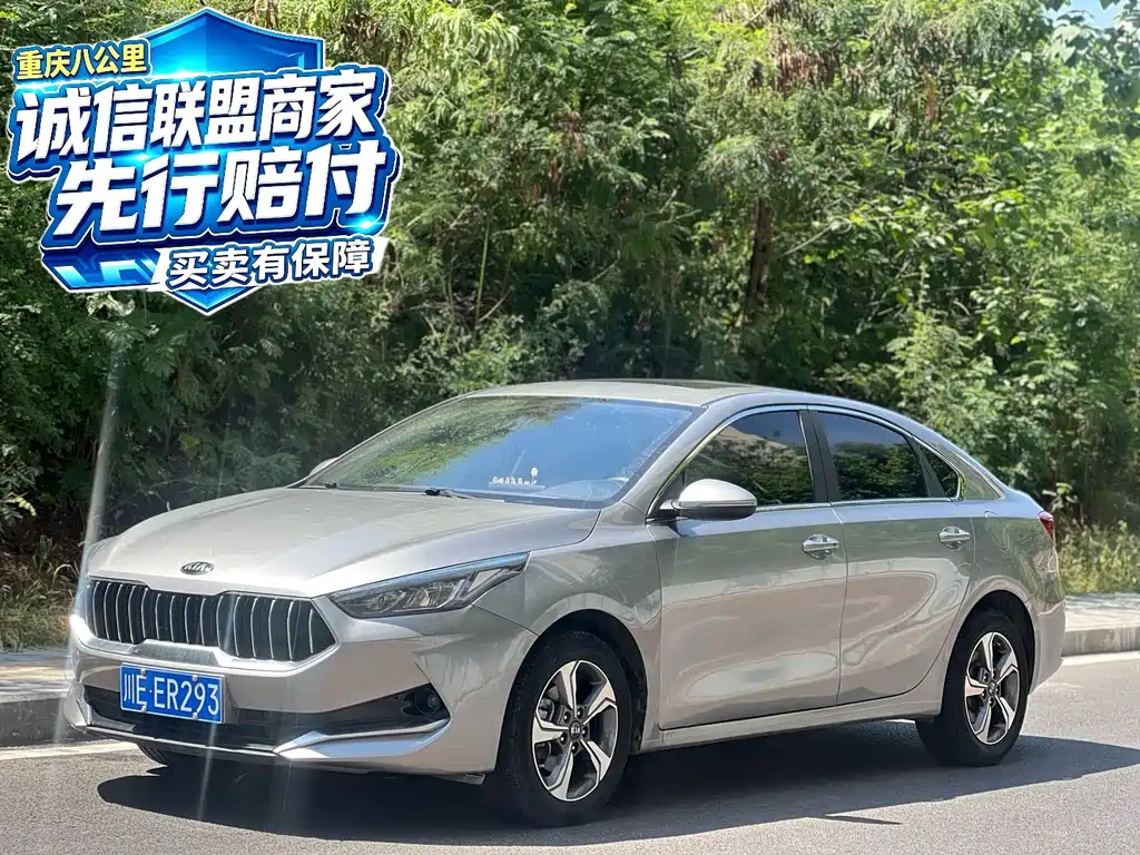 Kia K3 2019 1.5L CVT Smart Internet Edition купить на сайте DeffCars
