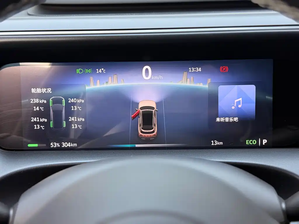 smart Elf #5 2024 long-life Qilu luxury version купить на сайте DeffCars