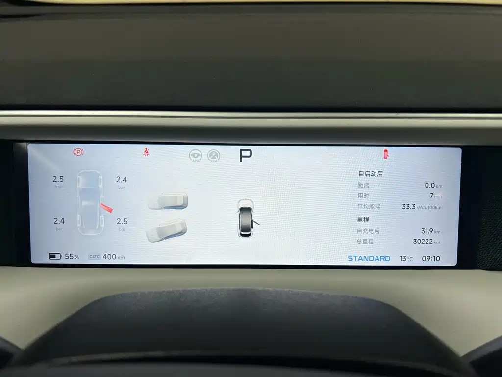 Xpeng G6 2023 755 Super Long Battery Life Pro купить на сайте DeffCars