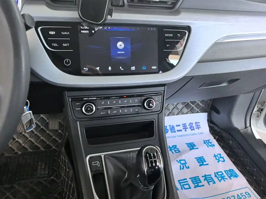 Vision 2020 facelift 1.5L manual Asian Games version купить на сайте DeffCars