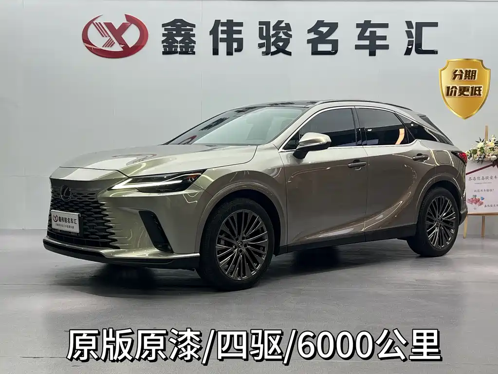 Lexus RX 2023 350h four-wheel drive premium version купить на сайте DeffCars