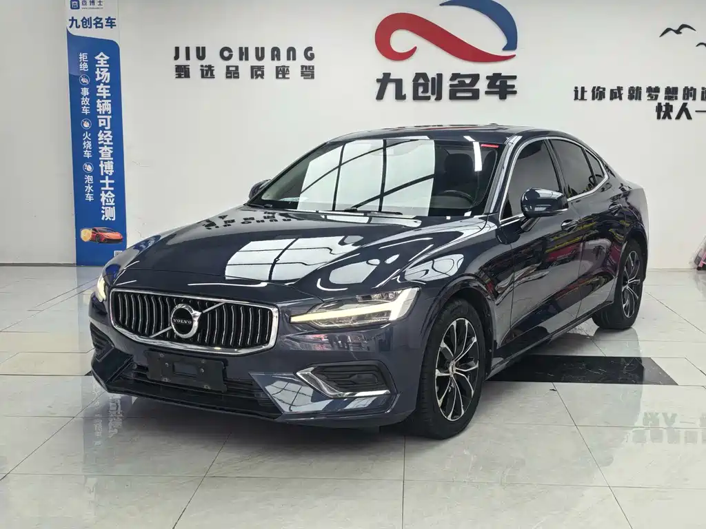 Volvo S60 2020 T4 Zhiyi Luxury Edition купить на сайте DeffCars