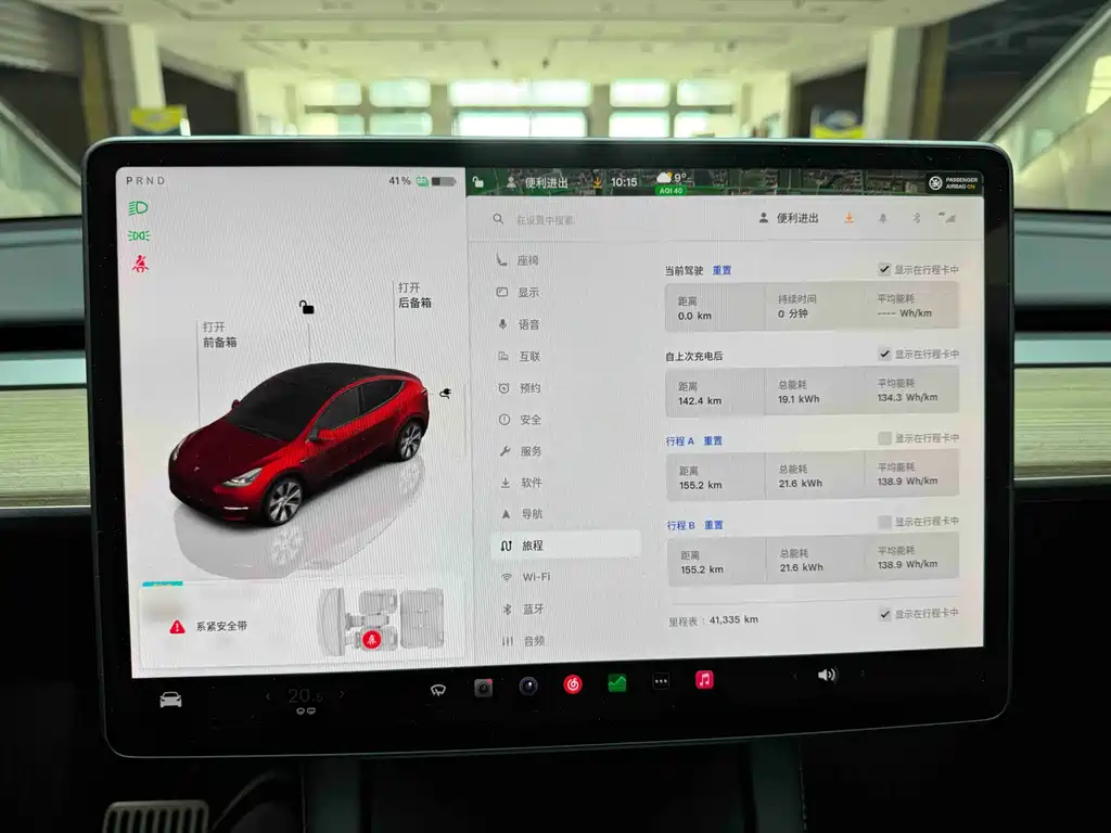 Model Y 2022 facelift rear-wheel drive version купить на сайте DeffCars