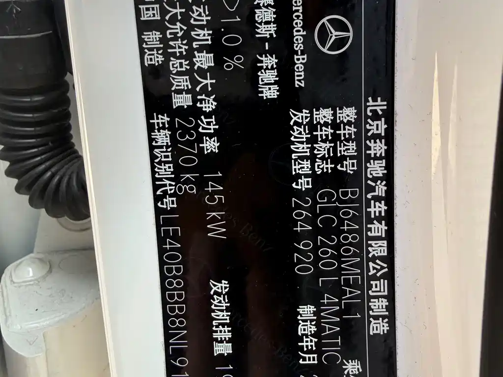 Mercedes-Benz GLC 2022 facelift three GLC 260 L 4MATIC dynamic type купить на сайте DeffCars