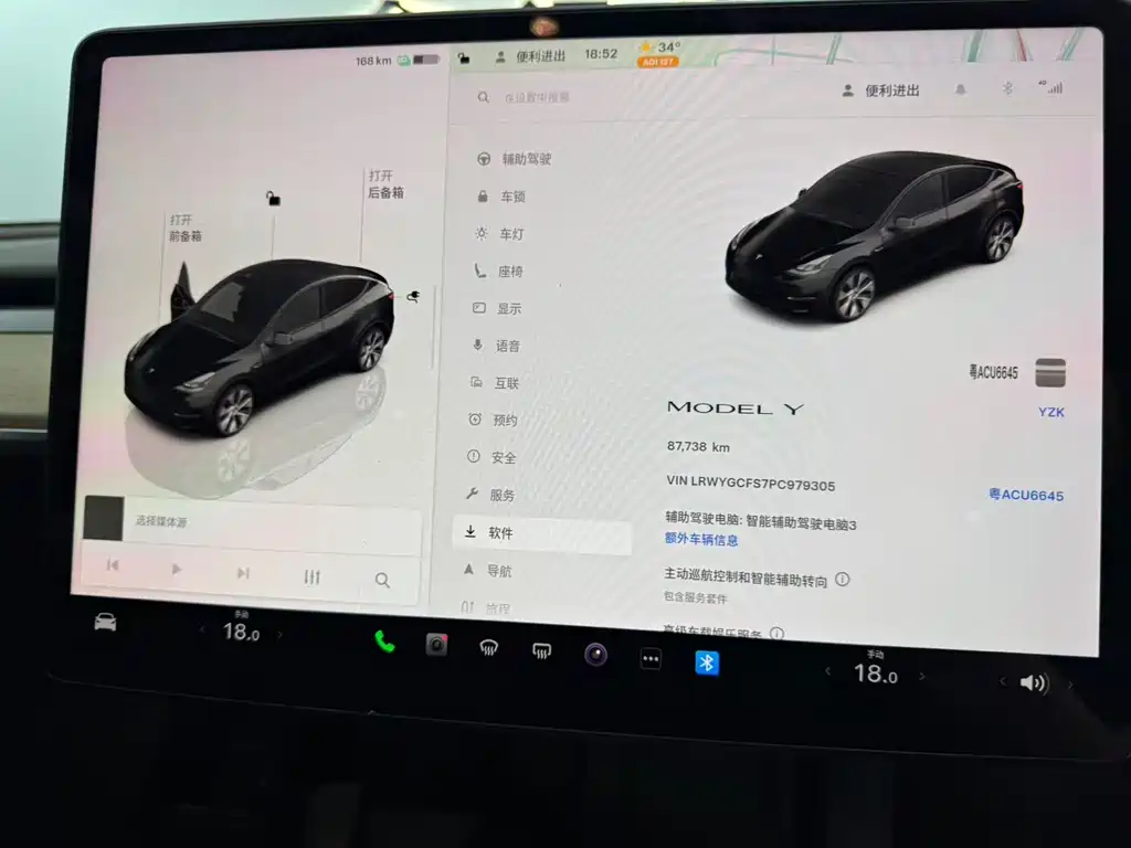 Model Y 2022 facelift rear-wheel drive version купить на сайте DeffCars