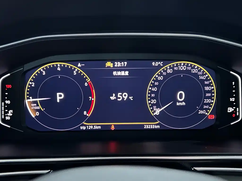 Tiguan L 2023 300TSI automatic two-wheel drive smart version купить на сайте DeffCars
