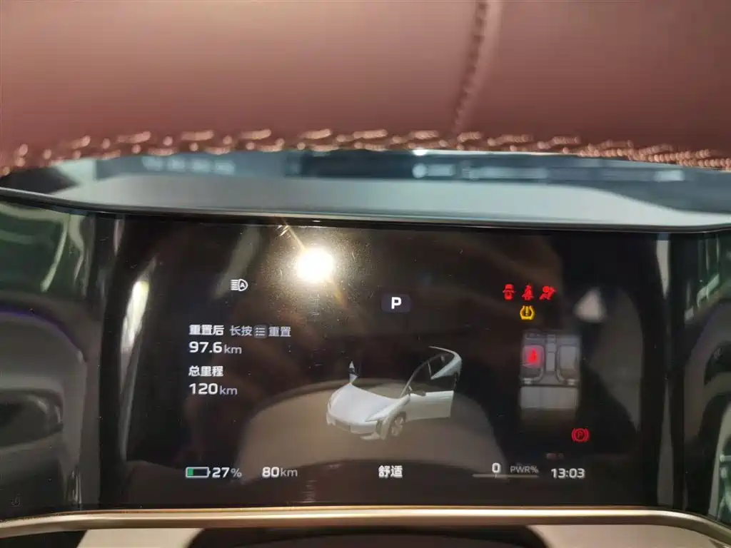 Hongqi EH7 2024 640 Pro+ four-wheel drive version купить на сайте DeffCars