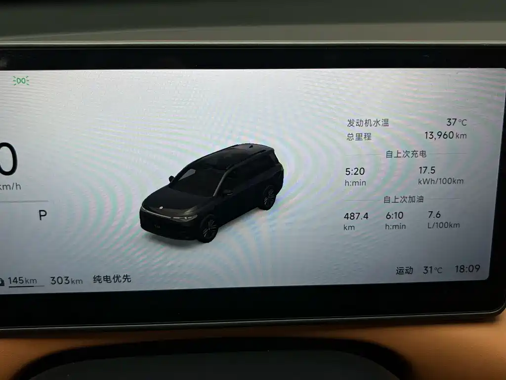 C16 2026款 增程 280激光雷达智尊版 6座 купить на сайте DeffCars