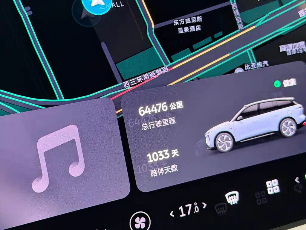 NIO ES6 2023款 75kWh купить на сайте DeffCars