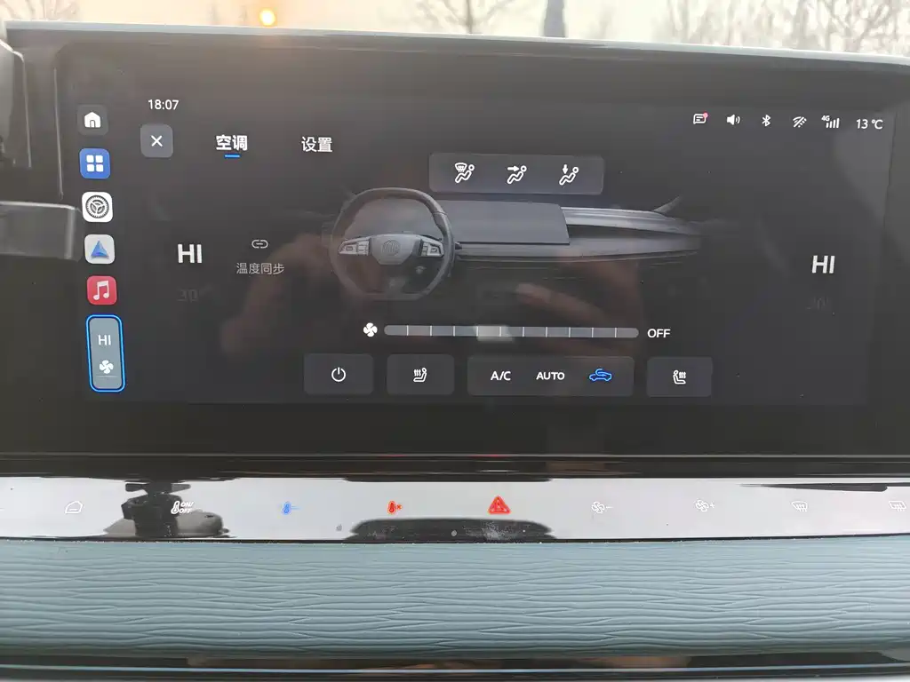 MG7 2025 2.0T 405 AT luxury version купить на сайте DeffCars