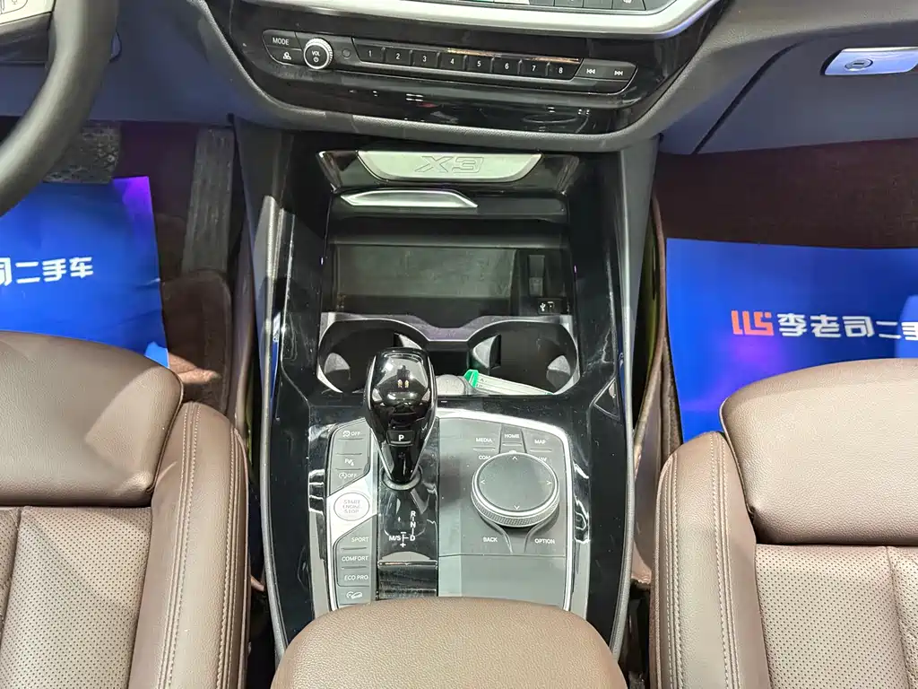 BMW X3 2023 xDrive25i M Sports Package купить на сайте DeffCars