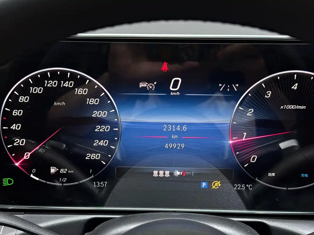 Mercedes-Benz C-Class 2023 Modification 2 C 260 L Haoye Sports Edition купить на сайте DeffCars