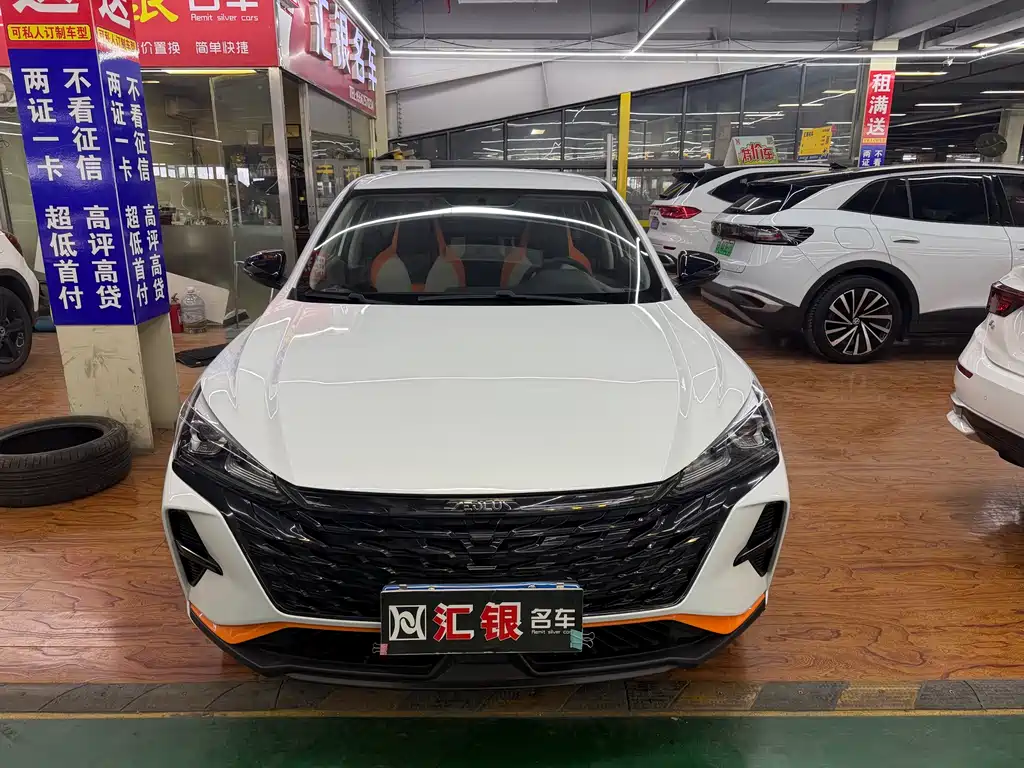 Yixuan 2023 1.5L automatic Honor Edition купить на сайте DeffCars