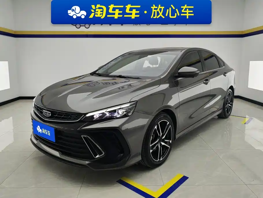 Binrui 2022款 BinruiCOOL 1.5T DCT电掣版 купить на сайте DeffCars