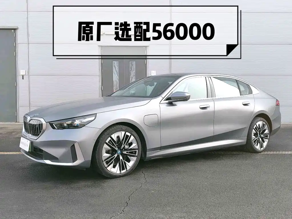 BMW i5 2025 xDrive 50L Luxury Package купить на сайте DeffCars