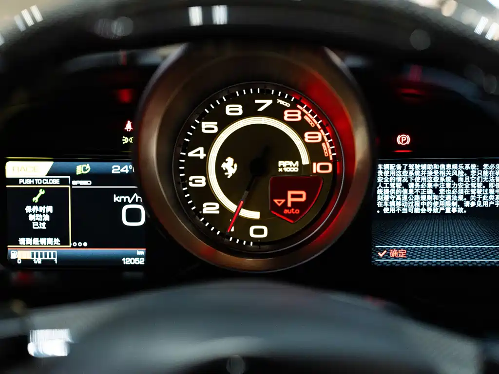 Ferrari F8 2019 Tributo 3.9T V8 купить на сайте DeffCars