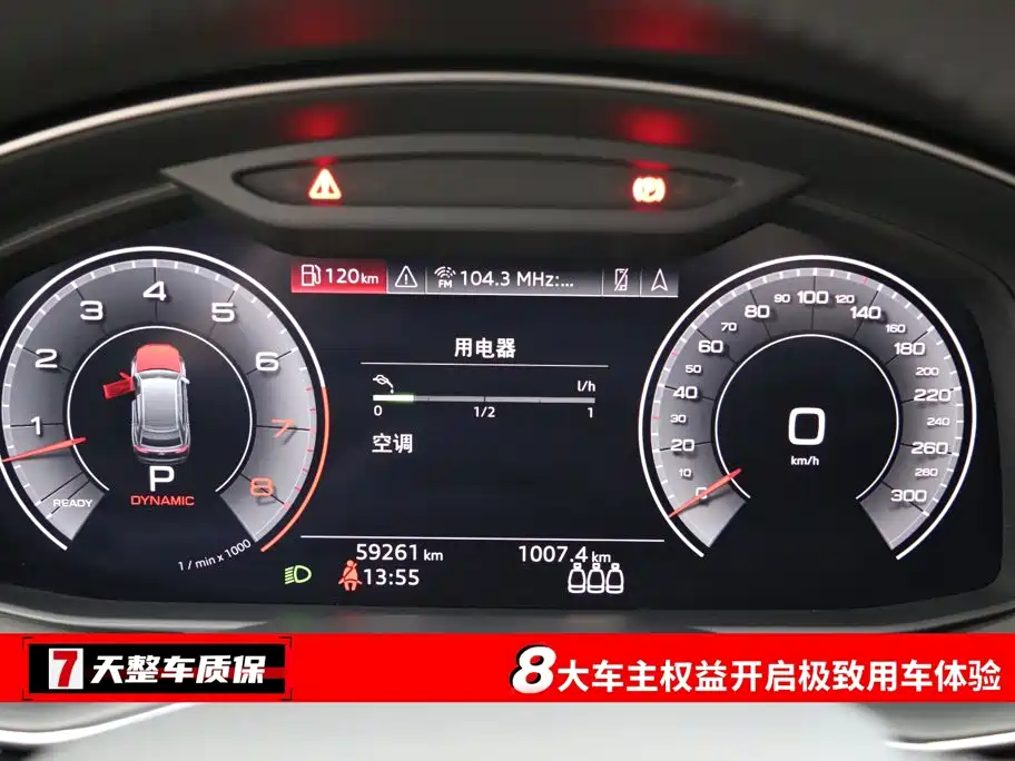 Audi Q8 2019 55 TFSI luxury and dynamic model купить на сайте DeffCars