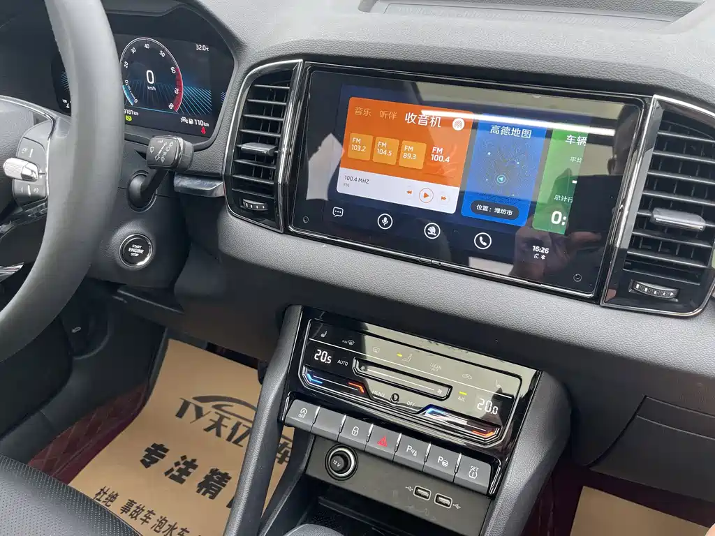 Karoq 2022款 改款 TSI280 奢享版 купить на сайте DeffCars