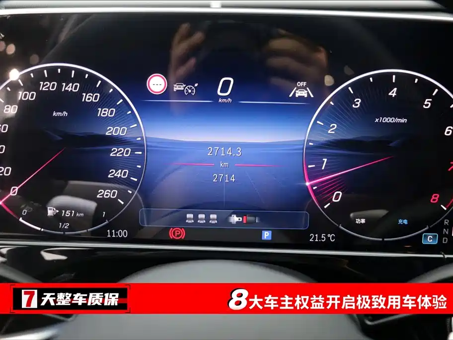 Mercedes-Benz E-Class 2025 facelift E 300 L luxury model купить на сайте DeffCars