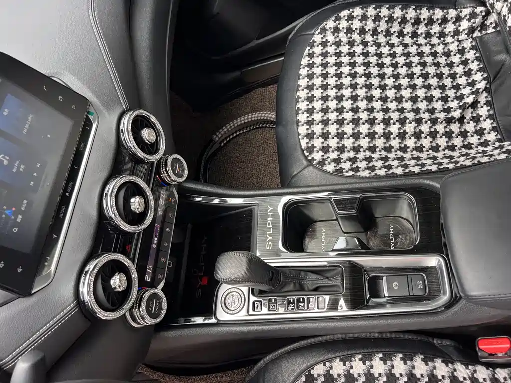 Sylphy 2022 1.6L XL CVT Enjoy Edition купить на сайте DeffCars