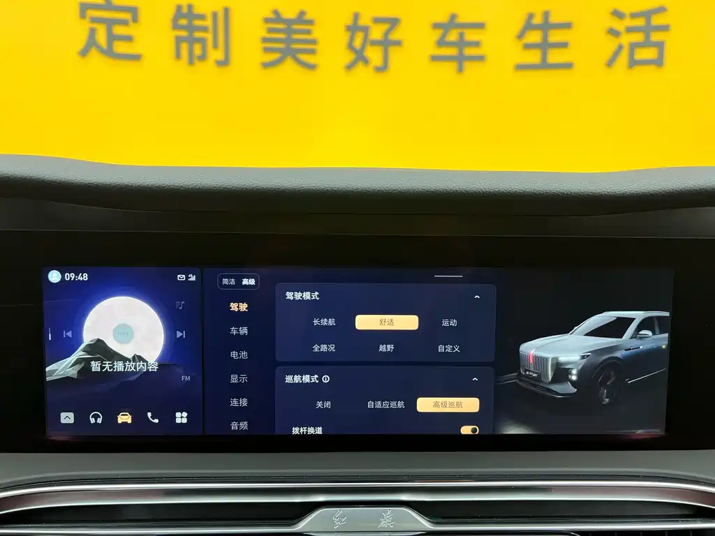Hongqi E-HS9 2022 model 660km Qichang version six seats купить на сайте DeffCars