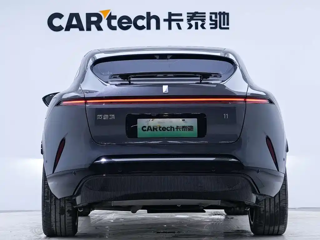 Avita 11 2025 Ultra extended range version купить на сайте DeffCars