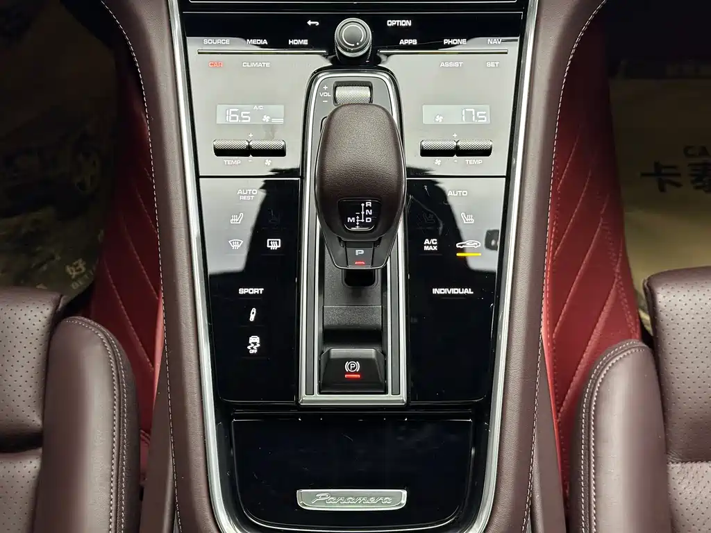 Panamera 2021款 2.9T купить на сайте DeffCars