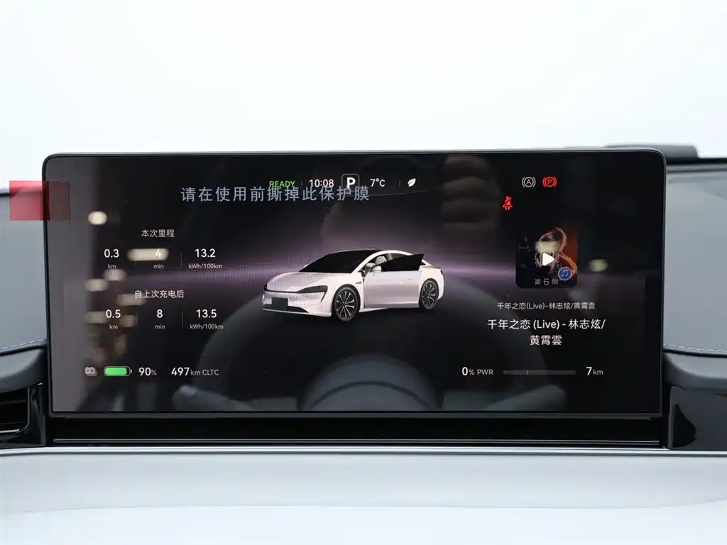 Zhijie S7 2024 Pro купить на сайте DeffCars