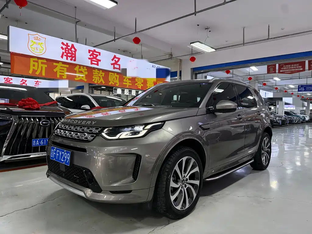 Discovery Sport 2022 249PS R-Dynamic S Performance Edition 5-seater купить на сайте DeffCars