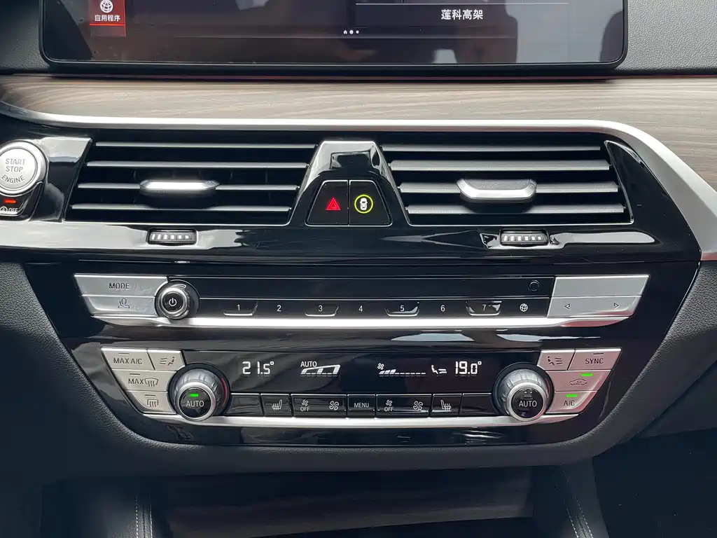 BMW 5 Series 2022 530Li Leading Luxury Package купить на сайте DeffCars