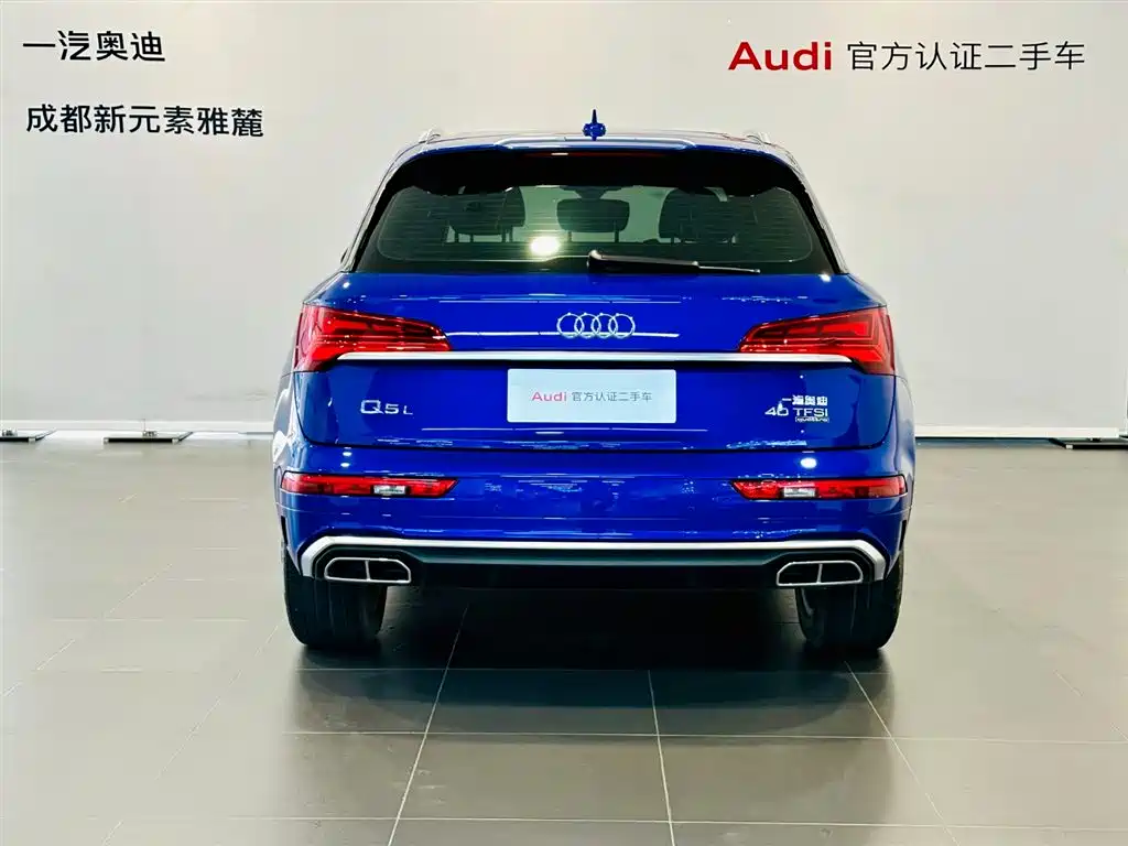 Audi Q5L 2021 40 TFSI luxury and dynamic model купить на сайте DeffCars