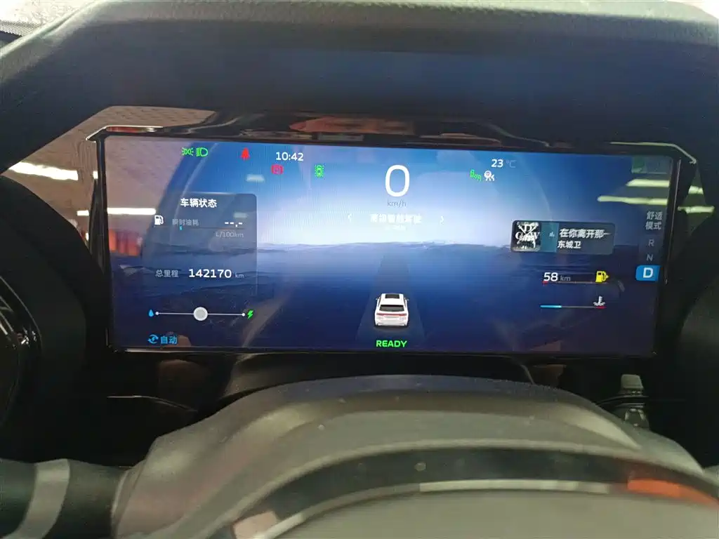 Xingyue L 2022 1.5T Thor Hi·F petrol-electric hybrid version Super Rui купить на сайте DeffCars