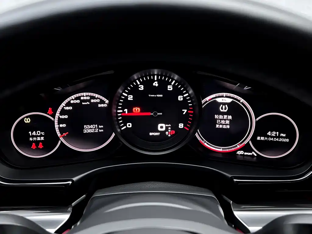 Panamera 2021 Panamera 4 Executive Extended Edition 2.9T купить на сайте DeffCars