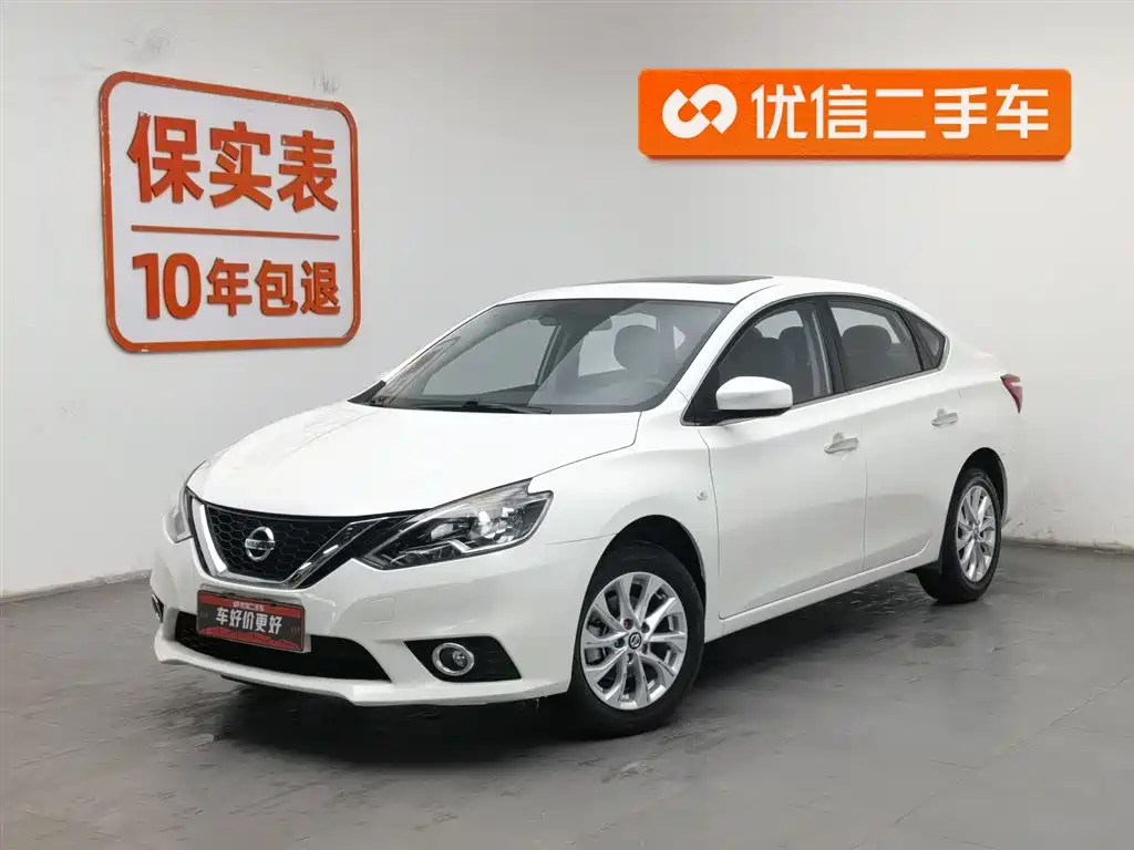 Sylphy 2022 Classic 1.6XL CVT Deluxe Edition купить на сайте DeffCars