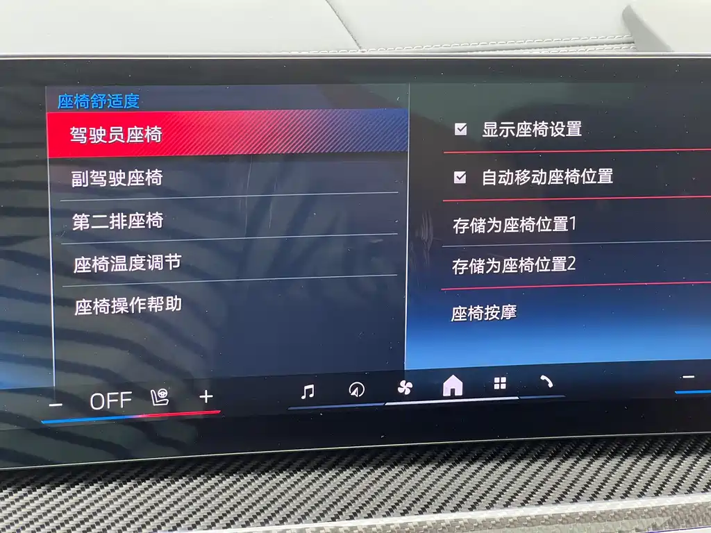 BMW X7 M60i 2023 xDrive M60i купить на сайте DeffCars