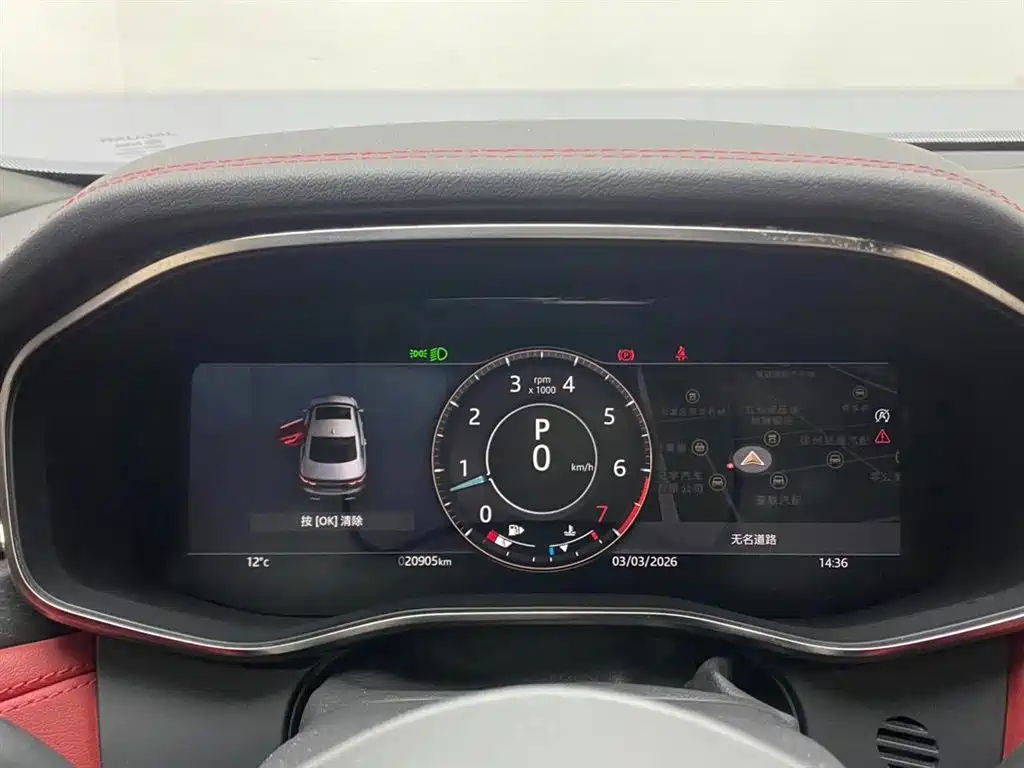 Jaguar XFL 2022 XFL 2.0T P250 two-wheel drive elite sports version купить на сайте DeffCars