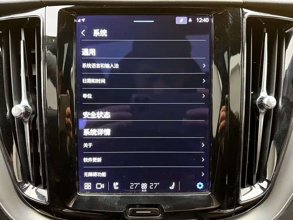 Volvo XC60 2022 B5 four-wheel drive Zhiyi Luxury Edition купить на сайте DeffCars