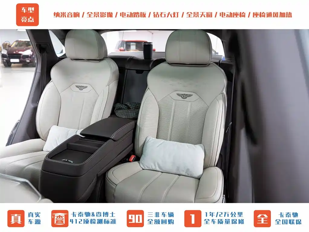 Bentayga 2023 4.0T V8 long wheelbase version купить на сайте DeffCars