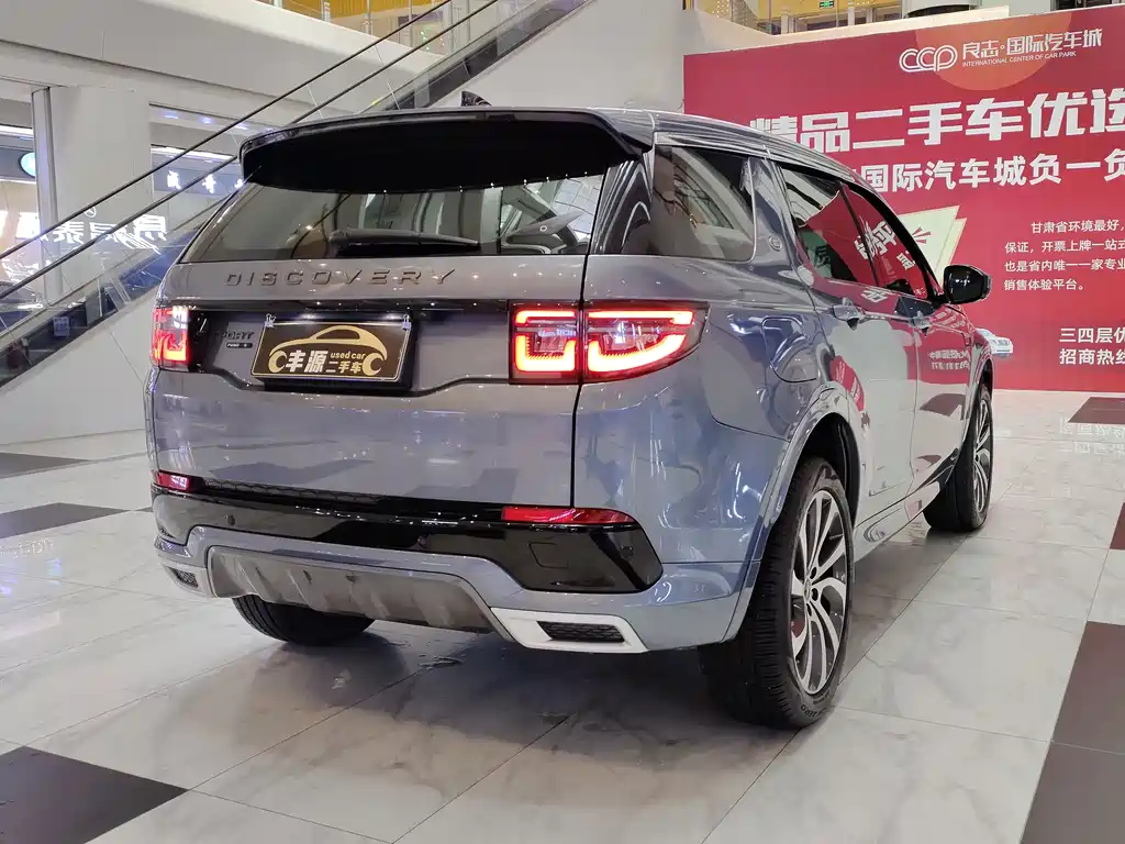 Discovery Sport 2020 249PS R-Dynamic Performance Edition купить на сайте DeffCars